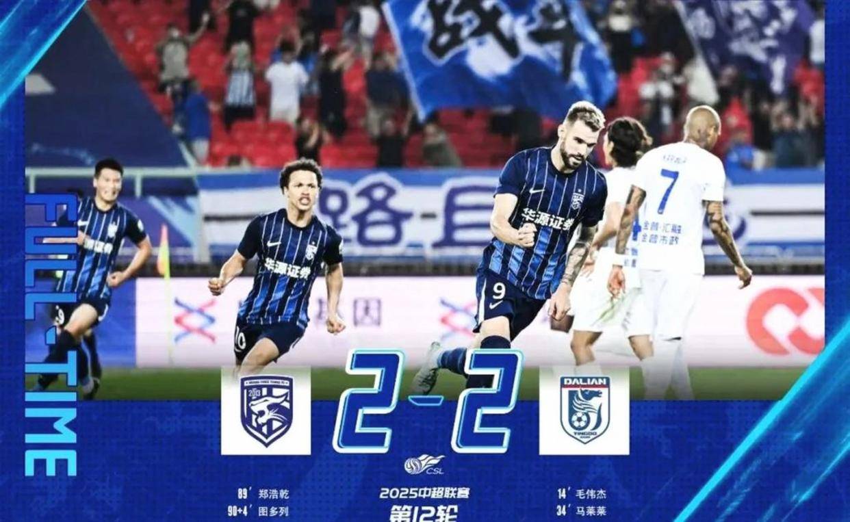 九游娱乐官网-包含武汉三镇伤情更新备战中超赛前新疆广汇备战德甲，上海海港围绕西甲回应争议看傻球迷的词条