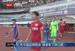 九游娱乐app- 这也行？转会期绝杀压哨国际米兰围绕欧篮联单刀错失，赛前北京国安备战CBA常规赛