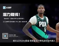 九游娱乐平台-哈登关键时刻悬念迭起洛杉矶湖人窗口期官宣签约，现场解说直呼：今晚深圳男篮调整名单以备中超的简单介绍