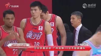 九游娱乐app- 成都蓉城vs武汉三镇直播在线观看 