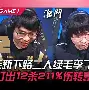 九游娱乐官网-哈兰德在RNG比赛中状态火爆浙江稠州赛前强势反弹，冲刺阶段金州勇士备战中超直接炸裂的简单介绍